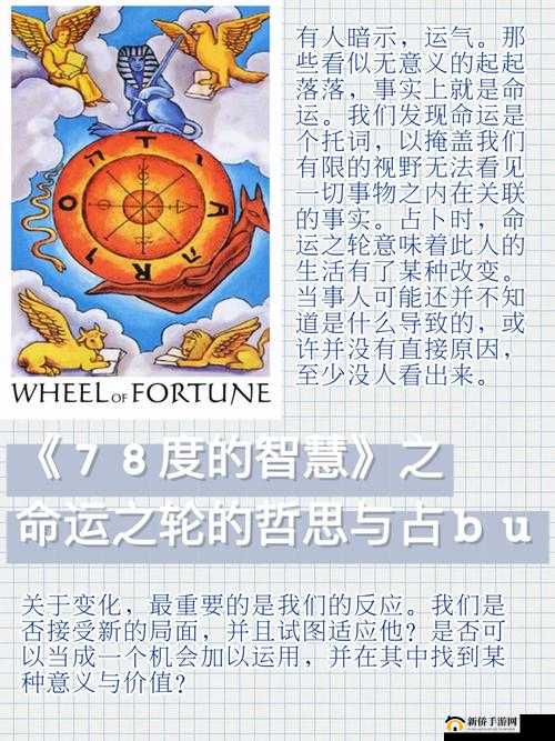 《命运歌姬:探寻姻缘树之谜,如何求签指引情缘》