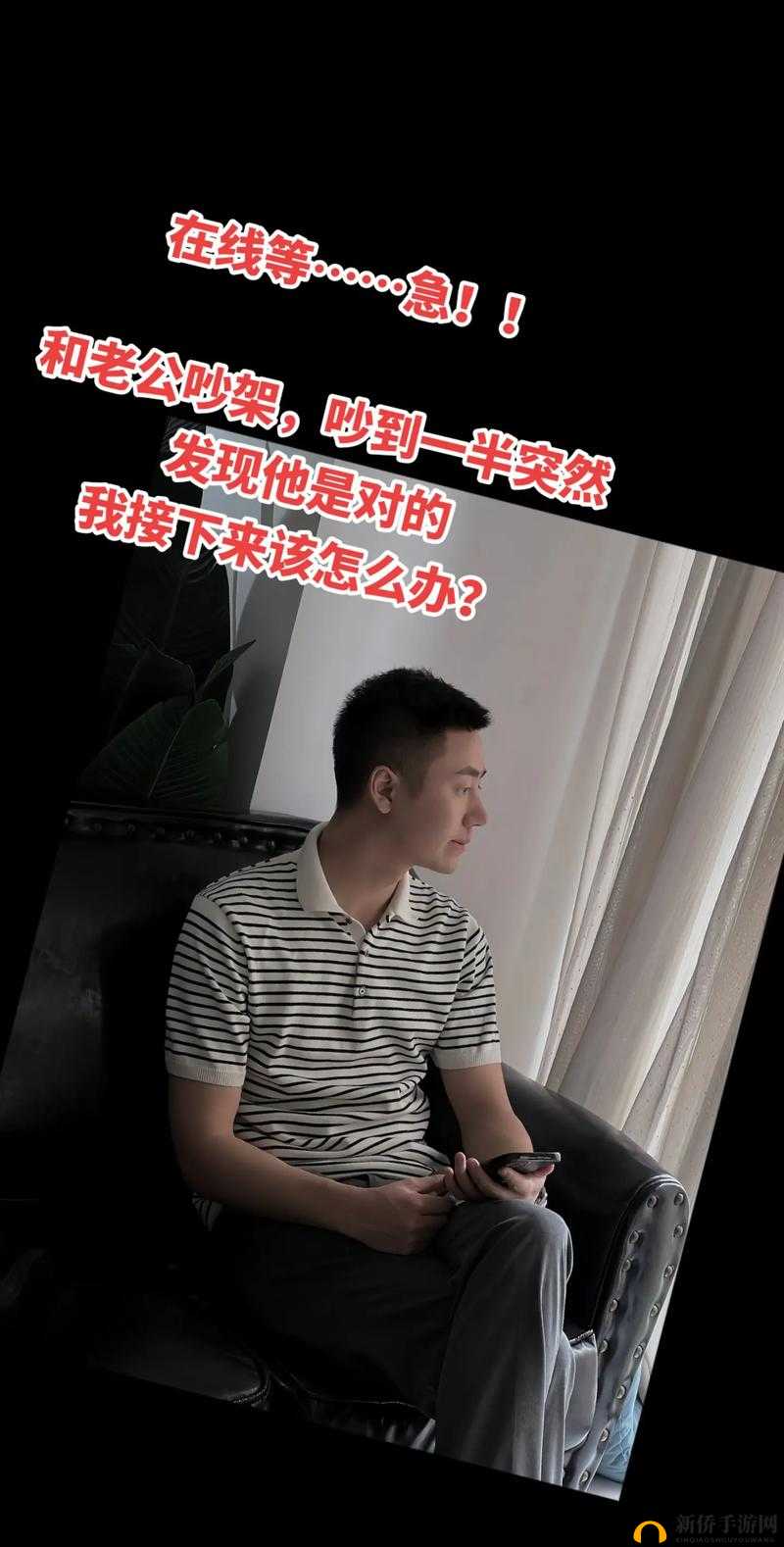 男生突然摸脸,我该怎么办?