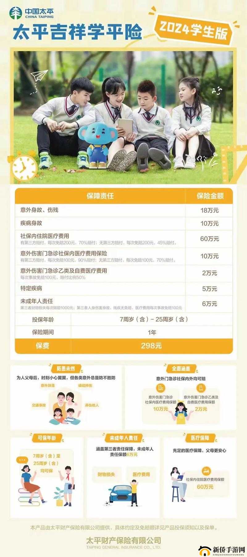 国内卡一卡二卡三网站 2024 全新内容呈现