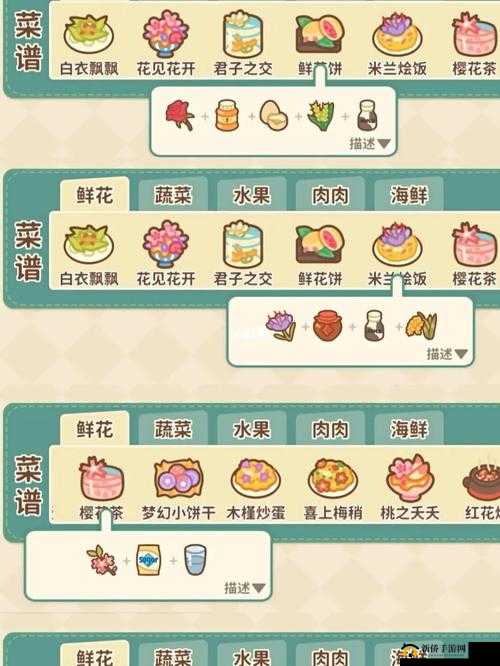 住客大人的心愿怎么快速获取香蕉之攻略