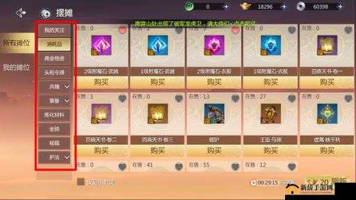 关于暗黑剑侠中元宝如何合理使用的详细介绍与攻略指南