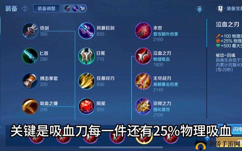 王者荣耀S10后羿铭文最强搭配推荐指南