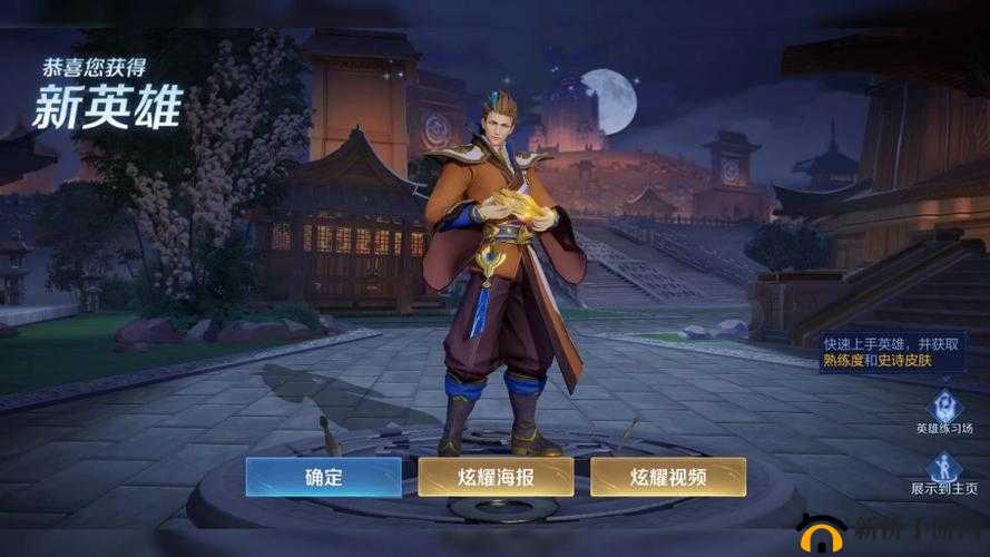 狄仁杰王者魔术走位,射技爆表横扫战场