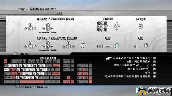 最终幻想 13 操作攻略：从入门到精通的完全指南