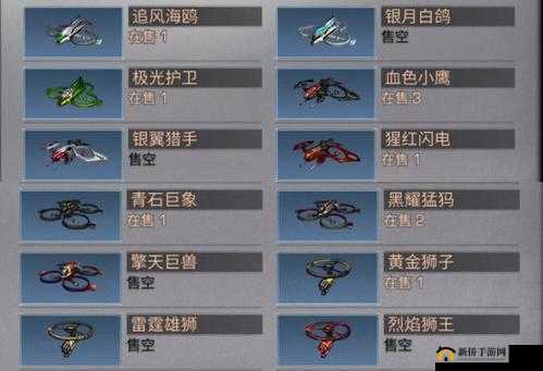明日之后无人机技能芯片获取攻略:购买渠道全解析