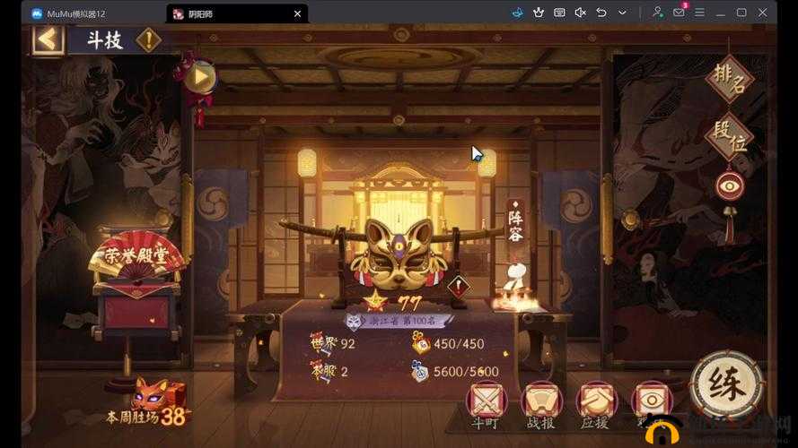 阴阳师鲨鱼王副本攻略:高效率通关打法详解