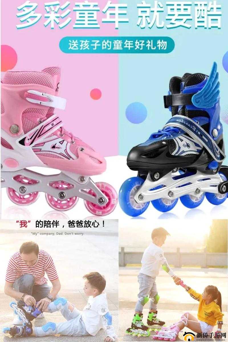 男生女生一起玩轮滑鞋:趣味与活力的碰撞