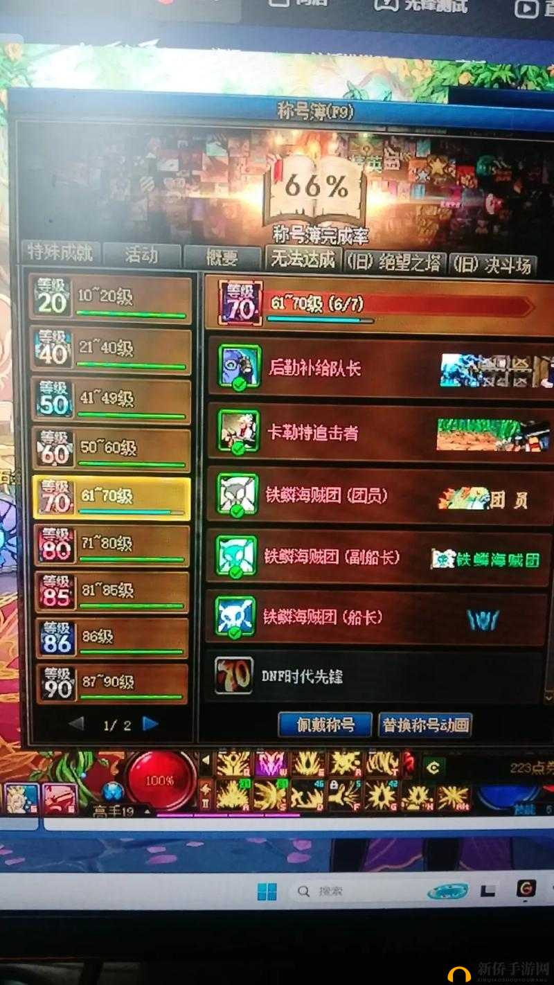 dnf 登陆界面消失问题的多种有效解决办法详细汇总