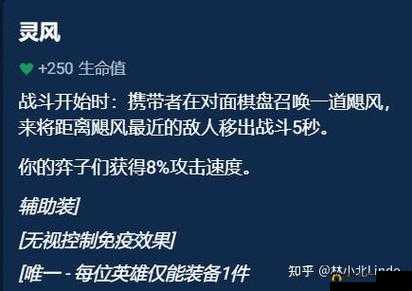 多人协同辅助装备技能叠加:团队中的多重辅助装备主动技能实战解析