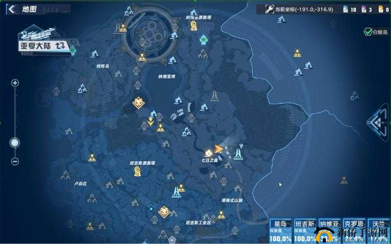 幻塔纳维亚进入方法介绍:畅游冰雪世界的必备指南