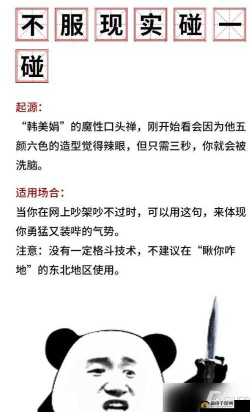 网曝热门吃瓜入口反差:意想不到的真相