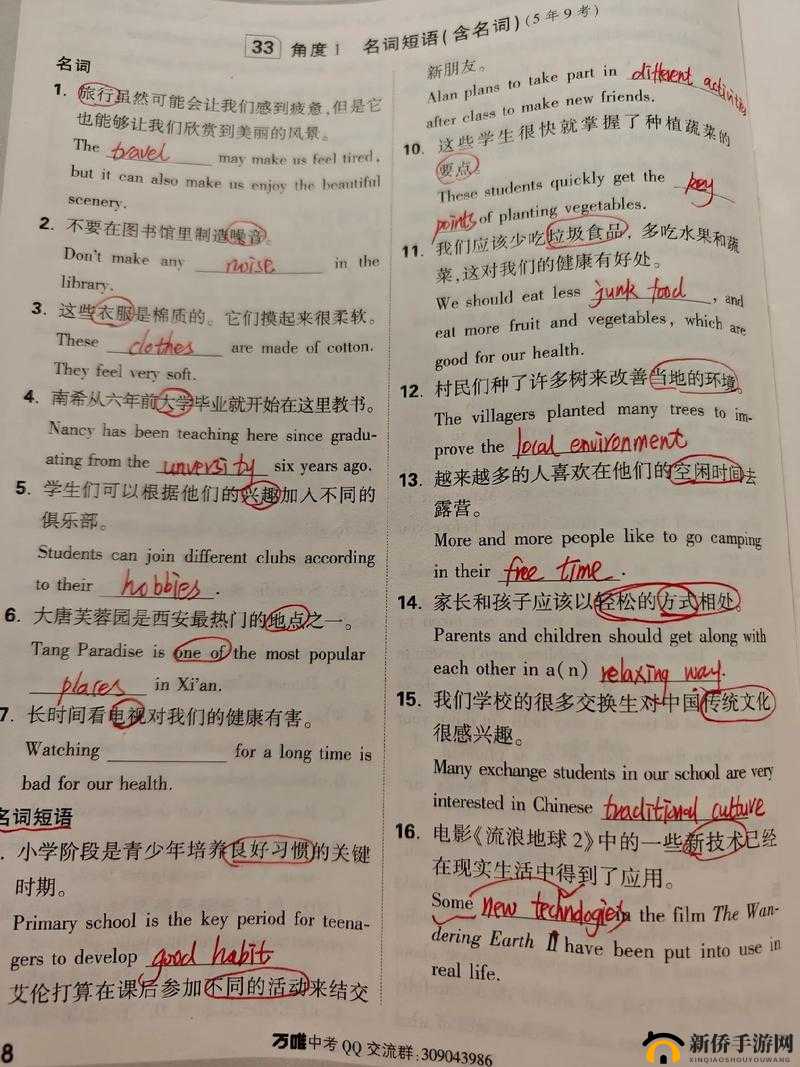 原神蒸腾试炼详细完成步骤与技巧全解析