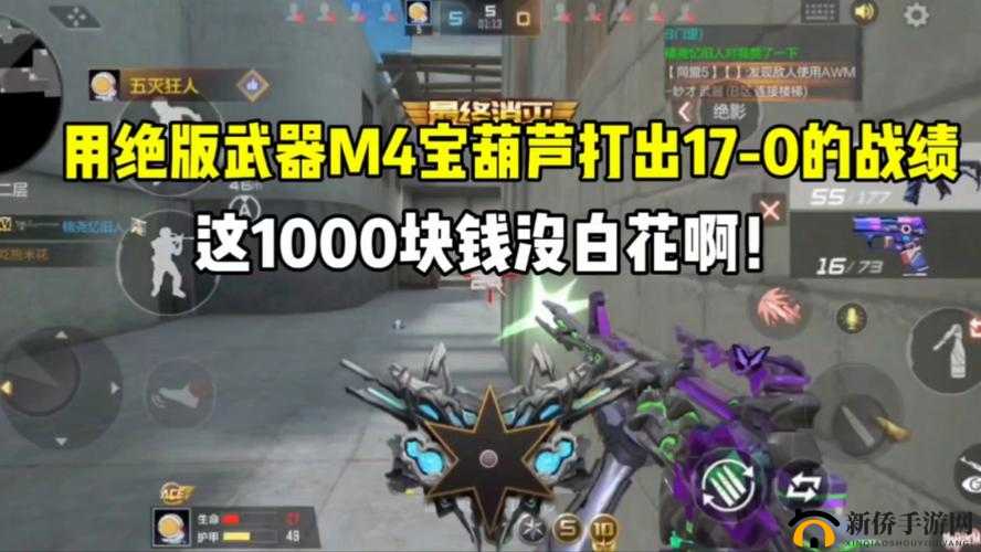 CF 手游葫芦币用途全知晓:葫芦币作用详细一览