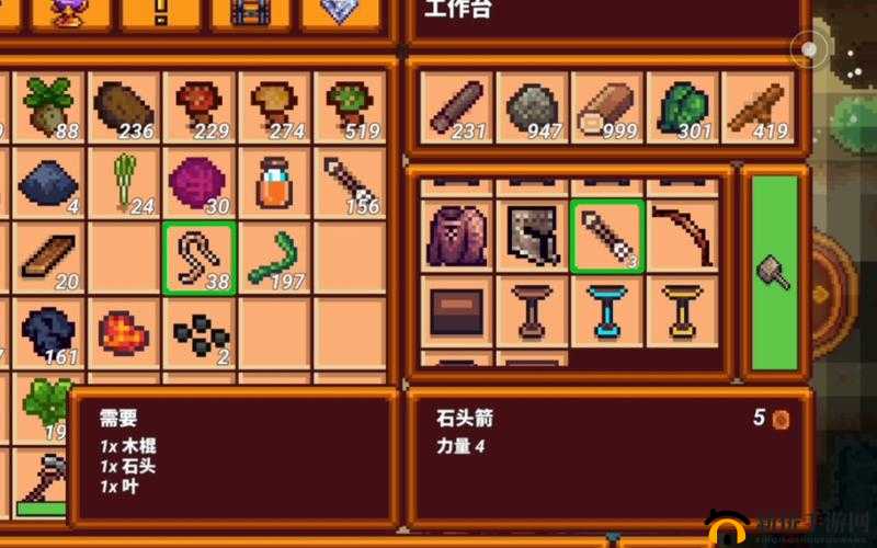 像素生存者3工作台制作详解