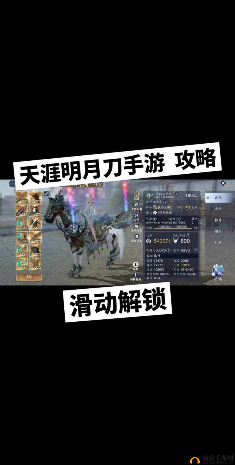 天涯明月刀手游射利答题重置时间究竟何时揭晓