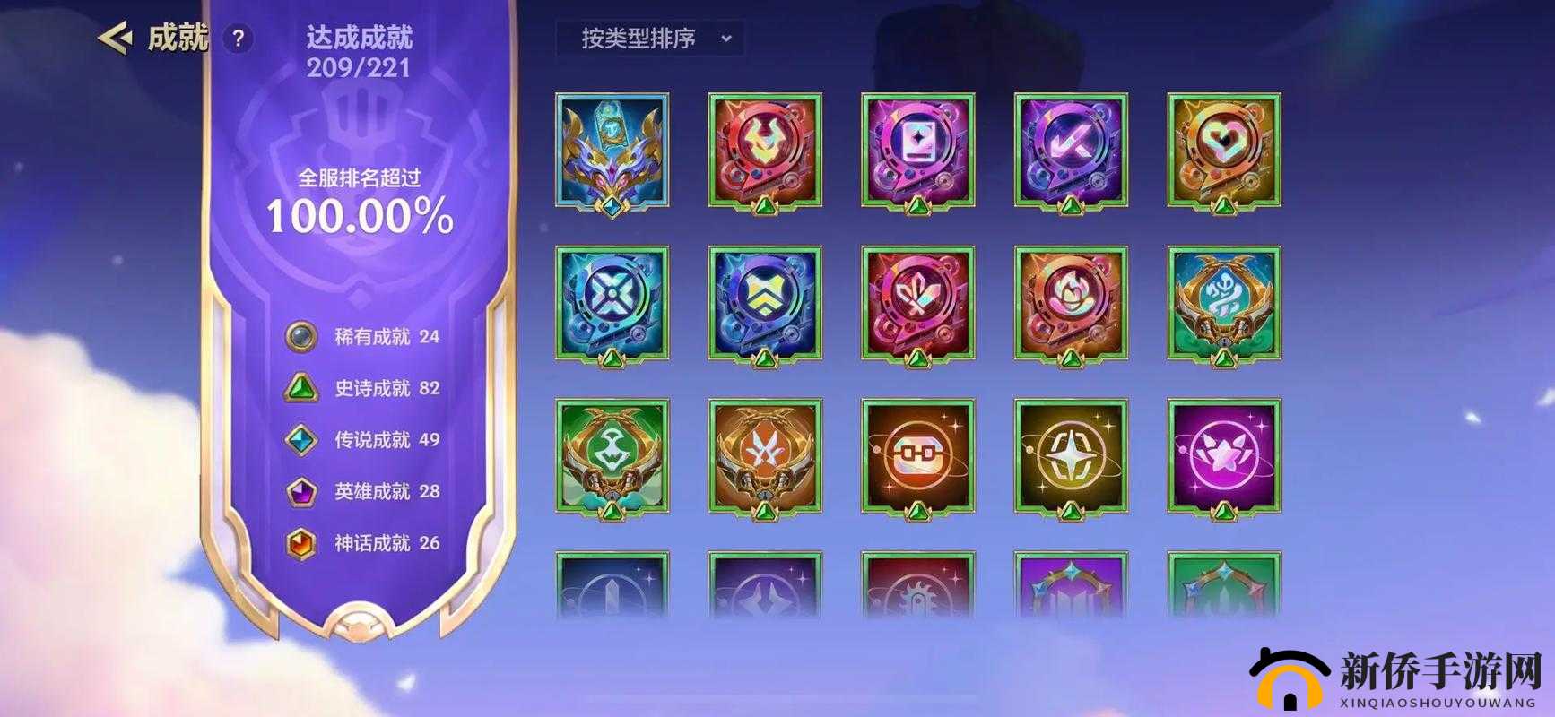 原神 35 漫游星河之夜成就达成指南 助你轻松解锁所有成就