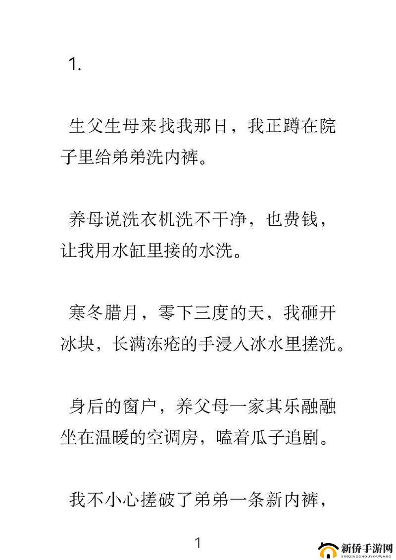 恋与制作人初文茶艺大师攻略:茶艺大师羁绊卡获取及属性详解