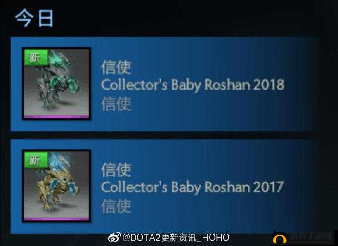 DOTA2更新综述:修复勇士令状TI7 2000级奖金领取问题,新功能览