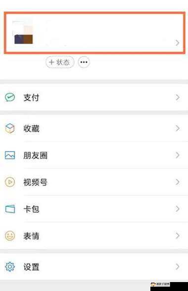 Zepeto性别转换图文教程:步步教你如何修改性别