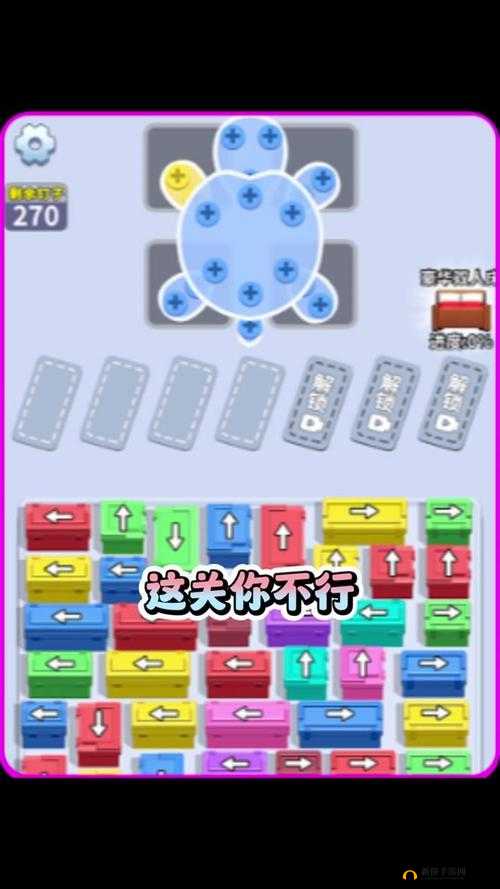 最右脑点子第20关图文攻略:攻略详解轻松通关