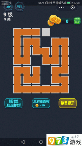 微信最强连连9级第37关通关攻略