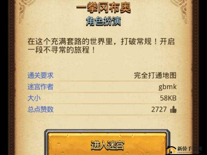 不思议迷宫9月5日密令揭秘:每日最新密令探索指南