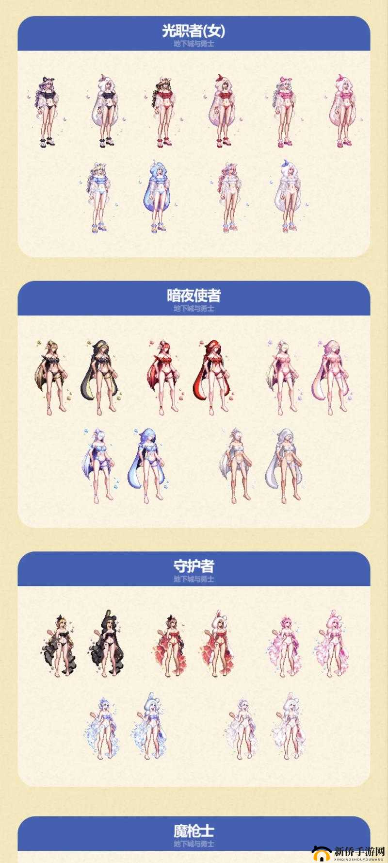DNF夏日礼包重购特典:惊喜礼盒内容解析与价值指南