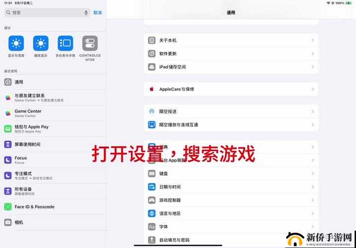 Superpads闪退问题解决方案详解:全面排查与修复闪退现象