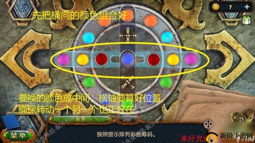 密室逃脱20巨人追踪第16关攻略详解:步步解锁谜题,成功逃脱巨人迷宫