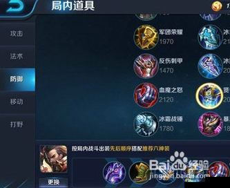 王者荣耀曹操高机动性吸血战士半肉出装攻略：战士之路的终极选择