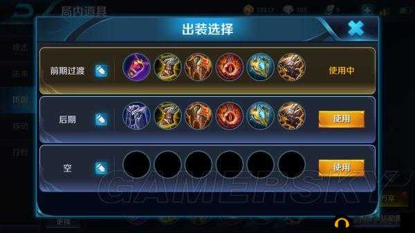 王者荣耀东皇太一铭文搭配攻略