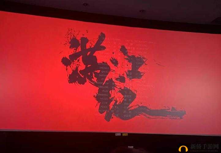 钢铿锵锵锵锵锵锵锵锵:以钢铁意志,奏响热血乐章