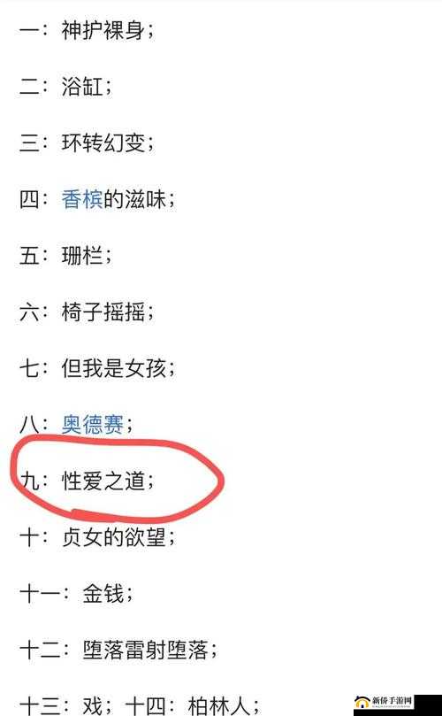 吃瓜女尤正能量爆料:揭秘不为人知的背后故事