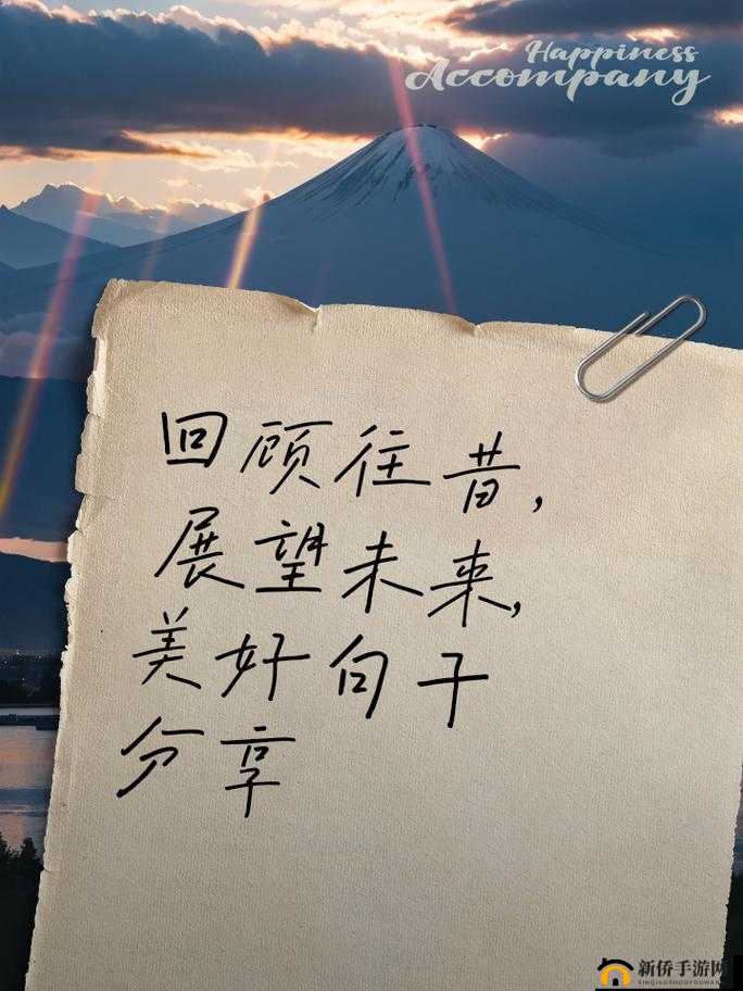 亿同看01win2024：全新视角展望未来
