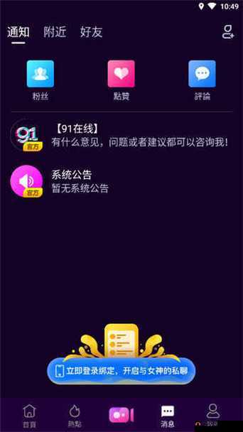 黄台91:关于它的一些介绍