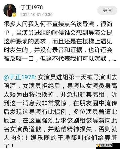 166fun.热点黑料：揭秘娱乐圈内幕
