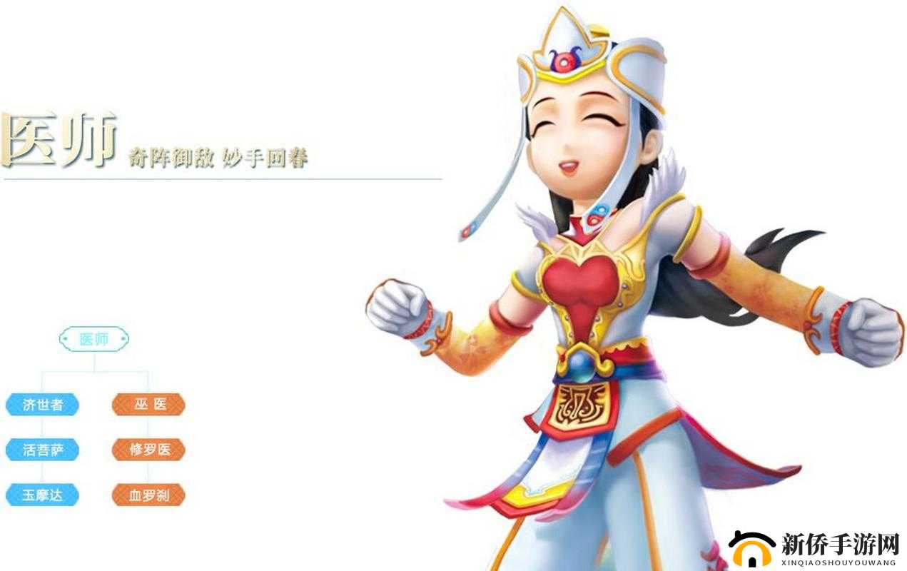 热血江湖手游医师内甲推荐:提升生存与治疗能力的关键