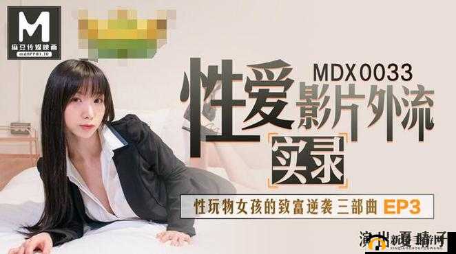 璜铯亚洲视频:探索亚洲之美