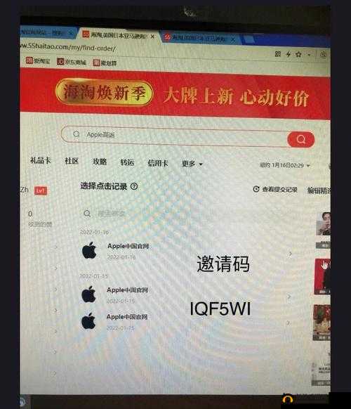 国内免费IPHONE 网站:你的专属福利平台