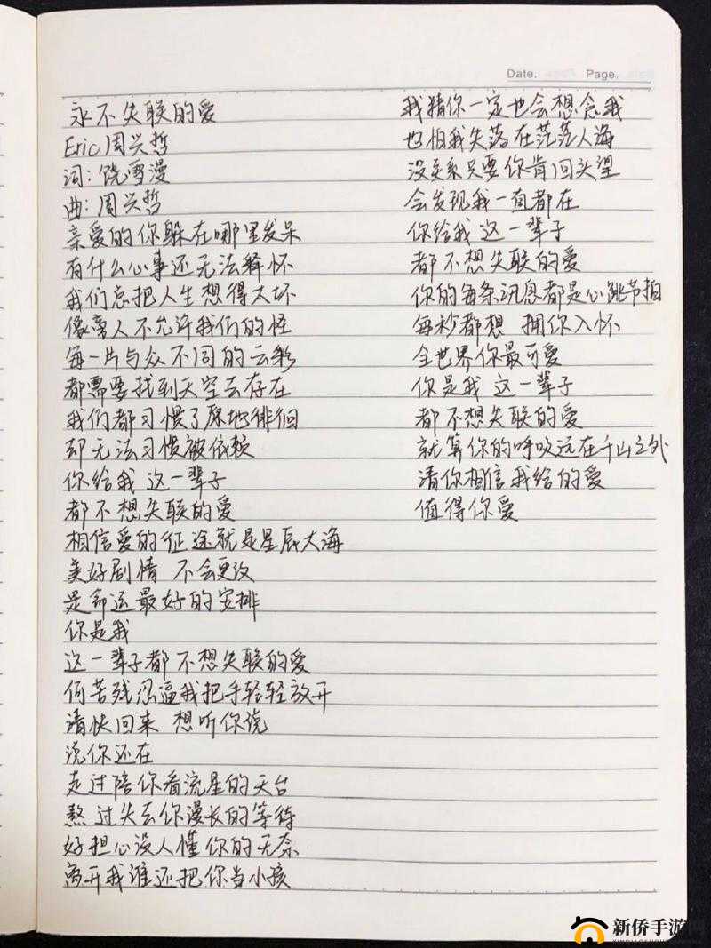 yw跳转接口永不失联的来源:深度揭秘