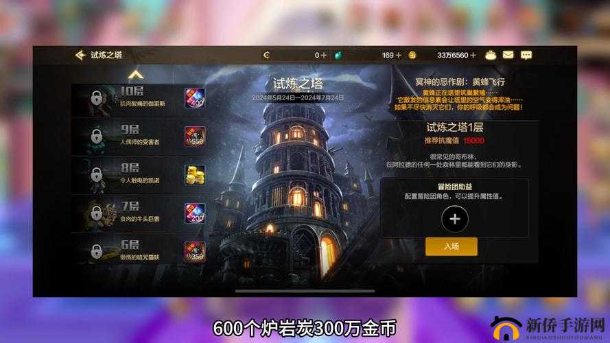 dnf 小朋友梦想碎片获取途径与奖励详细介绍