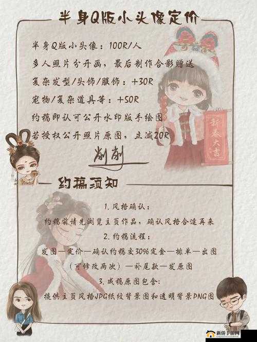 三少爷的剑今日全平台公测,九大福利惊喜等你来拿