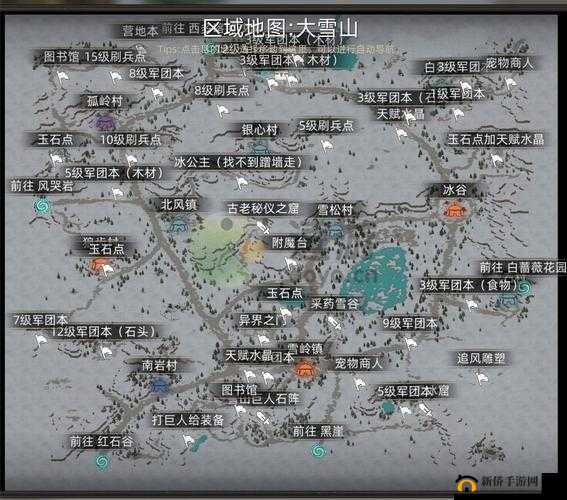 大征战手游粮食获取途径与作用详解