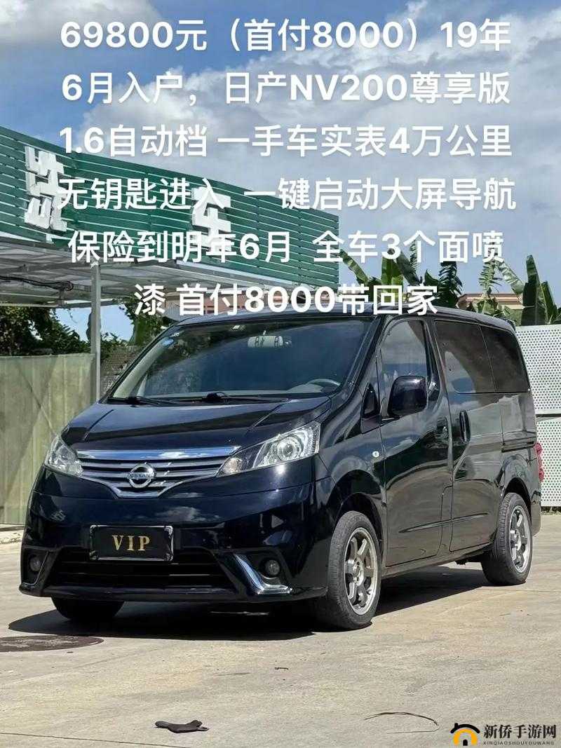 日产 MPV 国产吗:探寻其国产化之路