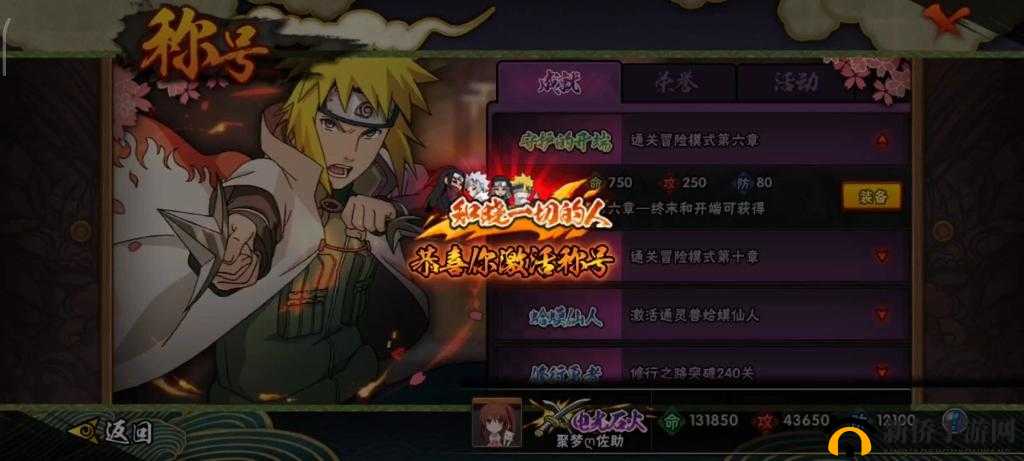 道王手游深度解析:苹果安卓能否互通问题全知晓