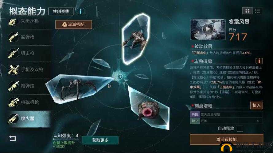 明日之后使用指南:详解的功能与应用技巧