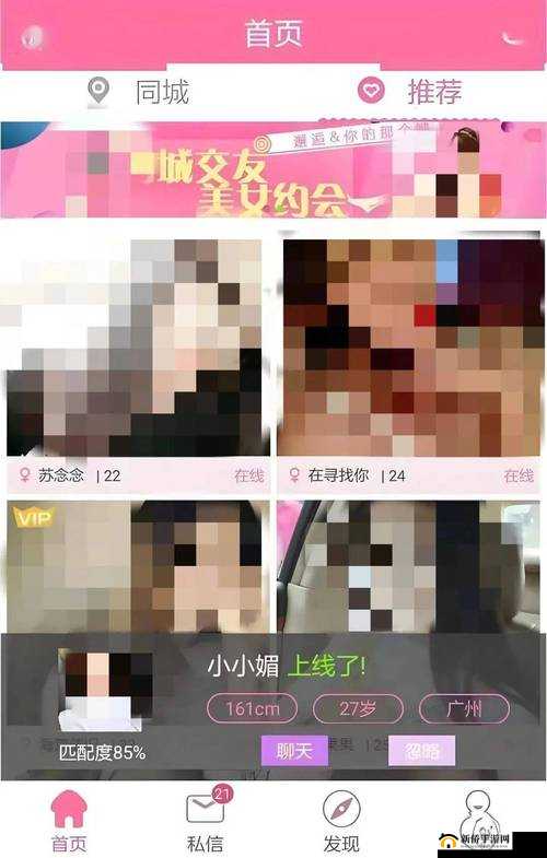 约软件免费有哪些?常见免费软件盘点