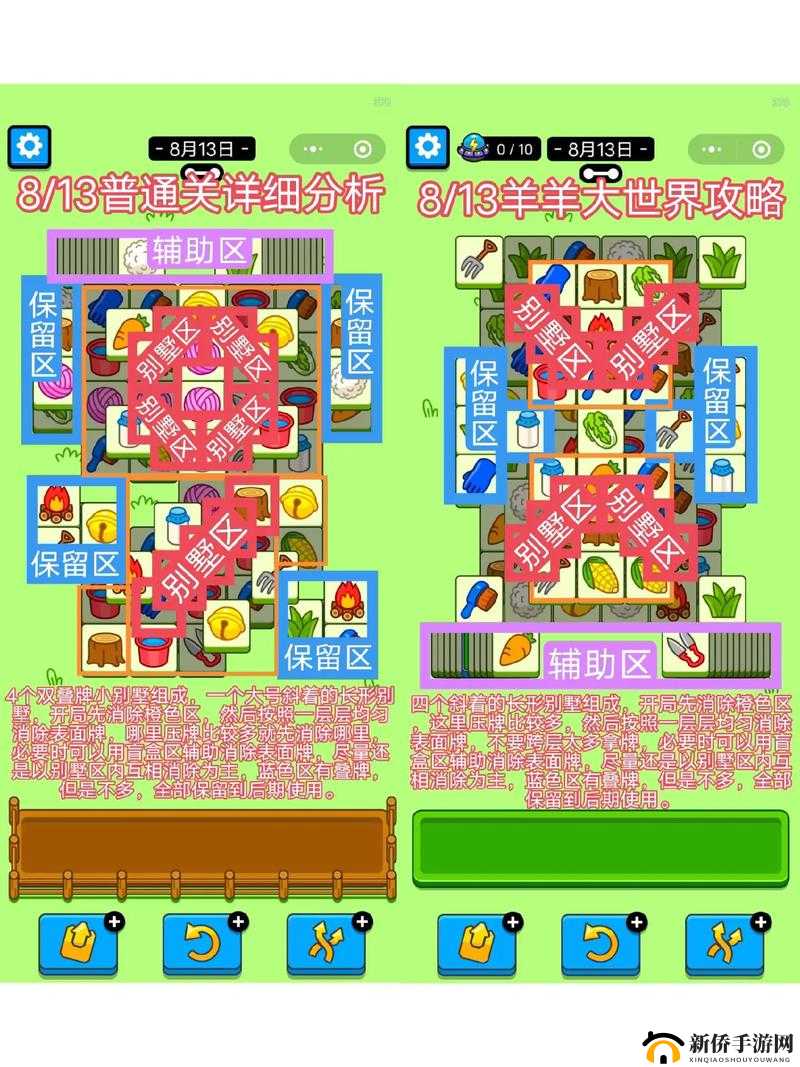 阴阳师御灵之境攻略:快速通关技巧分享