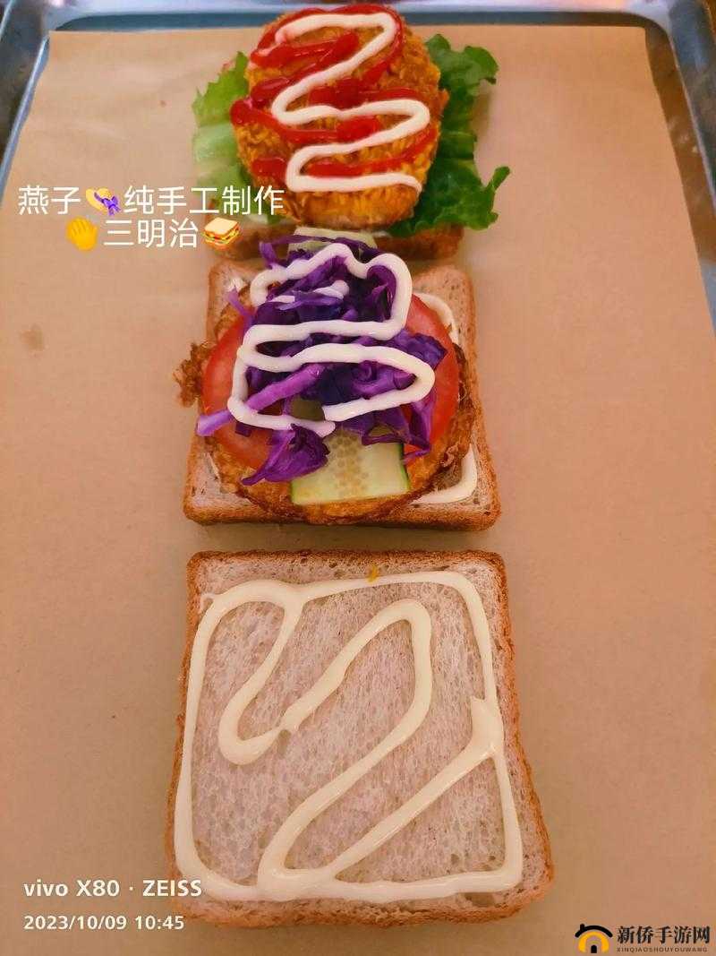 1V3 兄弟三明治:三人共享美味