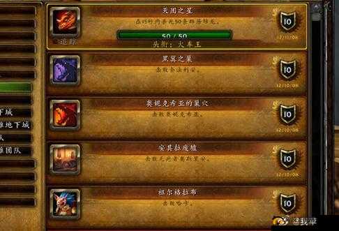 魔兽世界 72 破碎海滩最新成就全攻略指南